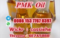 PMK wax pmk oil cas 28578-16-7 pmk oil mediacongo